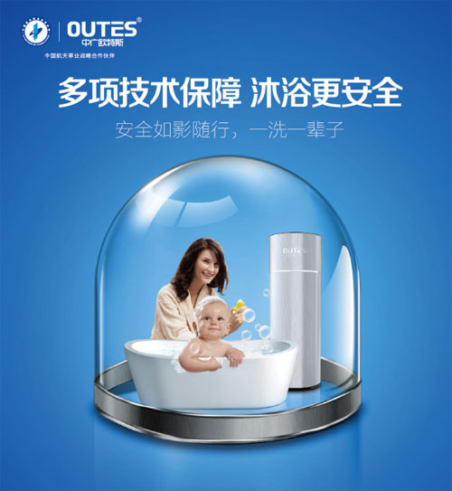 聽說(shuō)上海人更愿意買價(jià)格貴的歐特斯空氣能熱水器，何解？