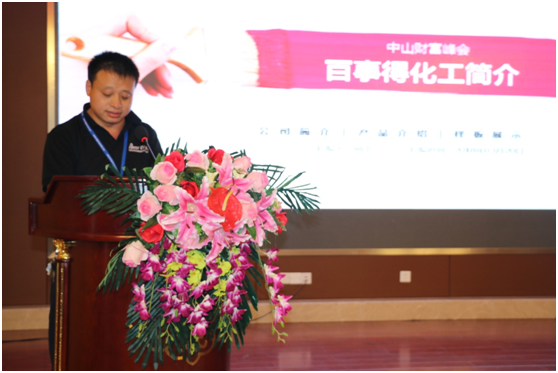 百事得涂料 勇攀高峰 爭當(dāng)行業(yè)王牌