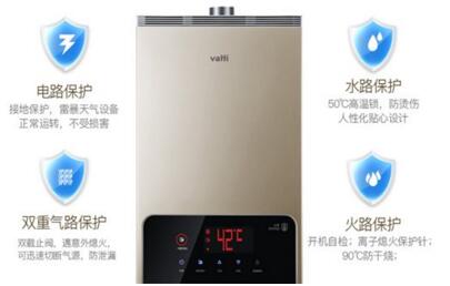 華帝i12027鉅幕系列全視智慧熱水器深得父母歡心！