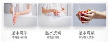 華帝i12027鉅幕系列全視智慧熱水器深得父母歡心！