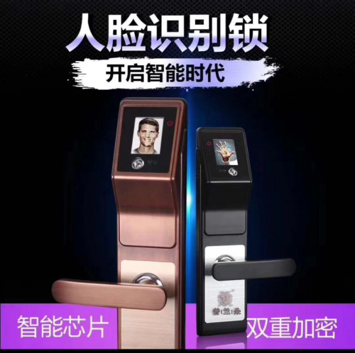 普蘭朵虹膜智能鎖安全可靠、便捷 開(kāi)啟安全新生活!