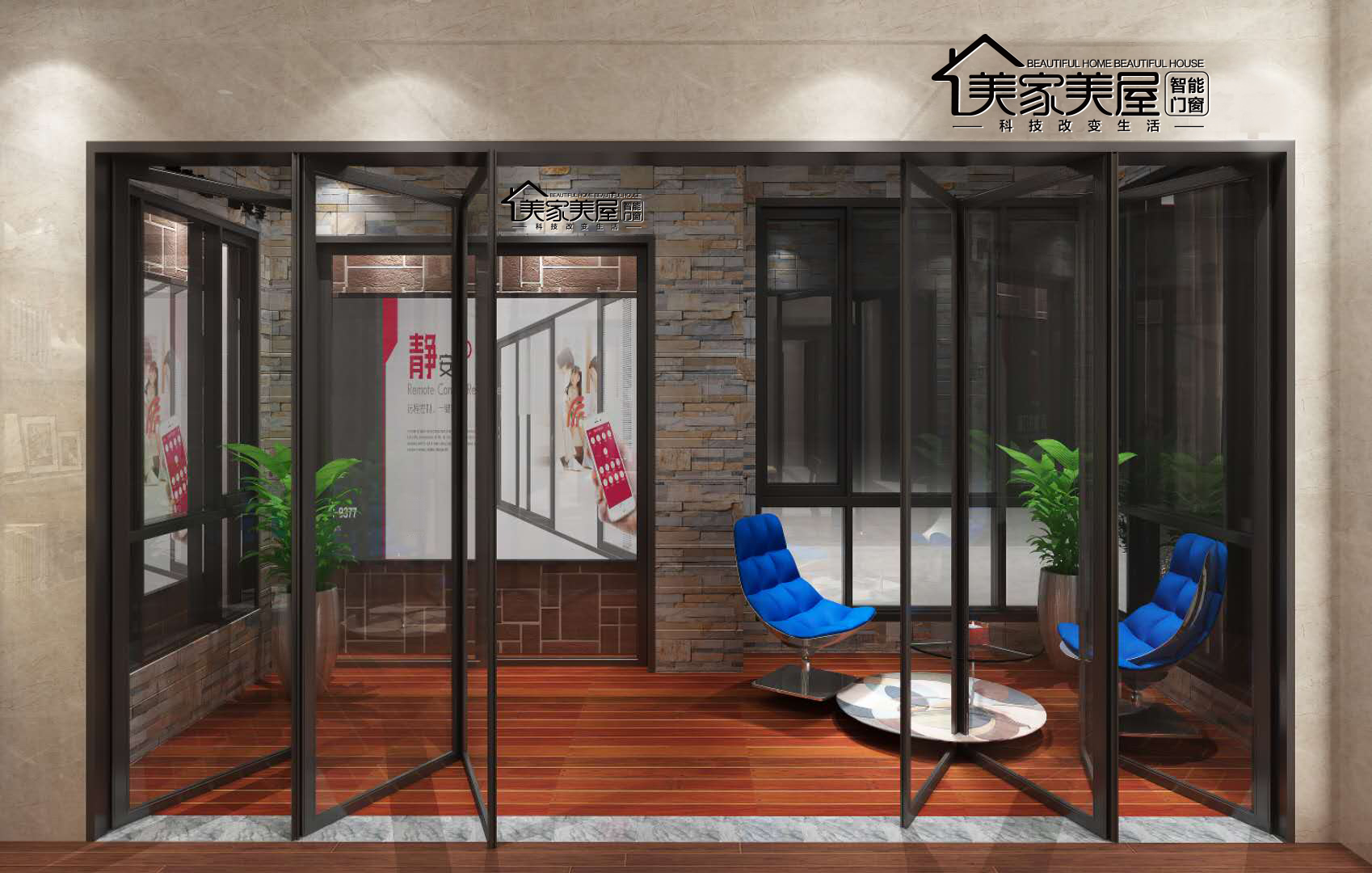 未來空間?智門窗為人們享用安全、智能、養生門窗提供保障