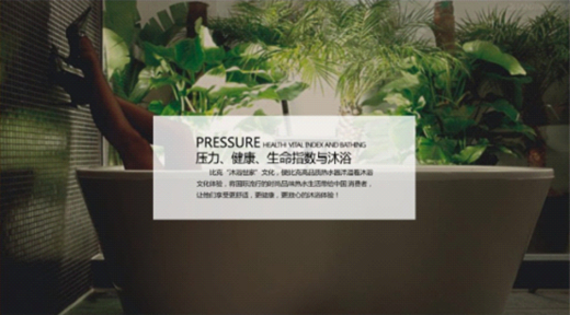 為什么說比克速熱式熱水器品牌確實值得一選？