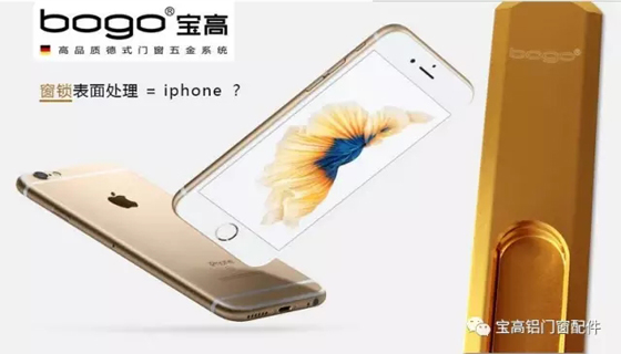 門窗漏風(fēng)怎么辦?寶高門窗五金配件品牌有話說(shuō)
