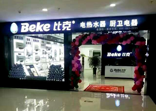 洞察先機，直擊痛點 比克解說門店盈利的奧秘