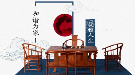 最好的紅木家具品牌，最受歡迎十大紅木家具品牌榜單