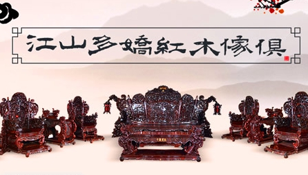 最好的紅木家具品牌，最受歡迎十大紅木家具品牌榜單