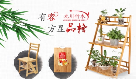 竹家具什么牌子好？中國十大竹家具品牌榜中榜
