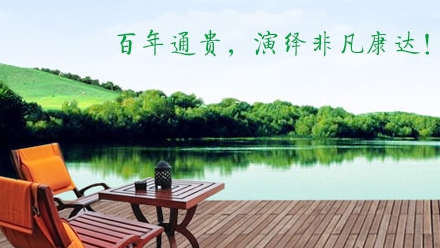 竹家具什么牌子好？中國十大竹家具品牌榜中榜