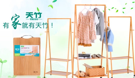 竹家具什么牌子好？中國十大竹家具品牌榜中榜