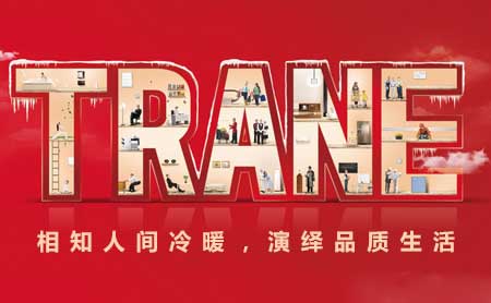 盤點出2018最受房地產(chǎn)開發(fā)商青睞的中國空調十大品牌