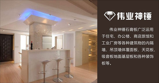 回昔往首，發力明天！盤點偉業牌2017年度大事記