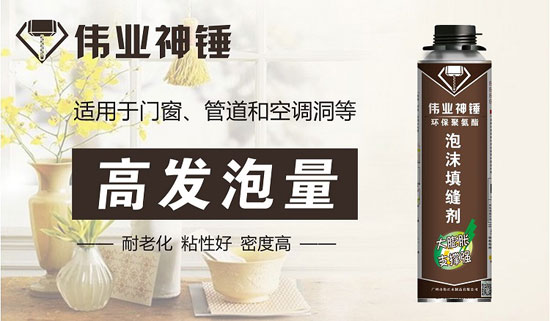 回昔往首，發力明天！盤點偉業牌2017年度大事記
