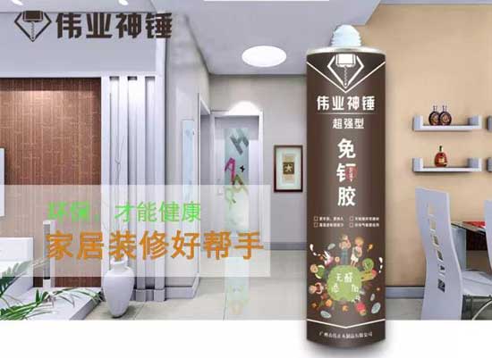 回昔往首，發力明天！盤點偉業牌2017年度大事記