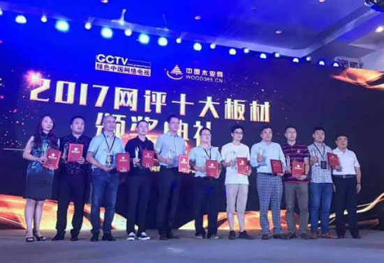 回昔往首，發力明天！盤點偉業牌2017年度大事記