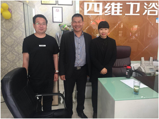 “多莎衛浴行業峰會全國行—浙江站”正式啟動啦！