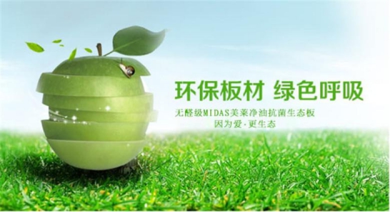 為什么你們不聽我的話，選擇品牌好的全屋吊頂!