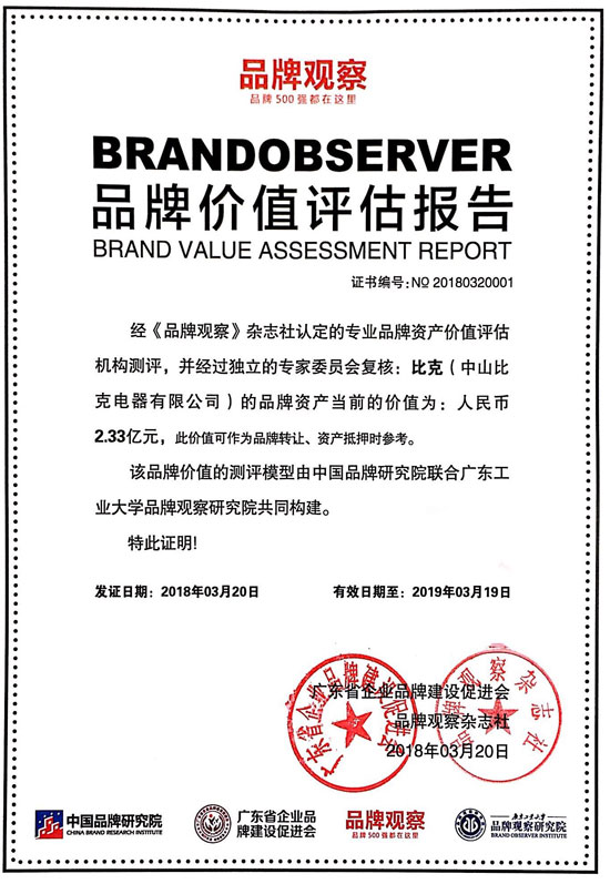 跨越戰略創新，比克式的互聯時代生存