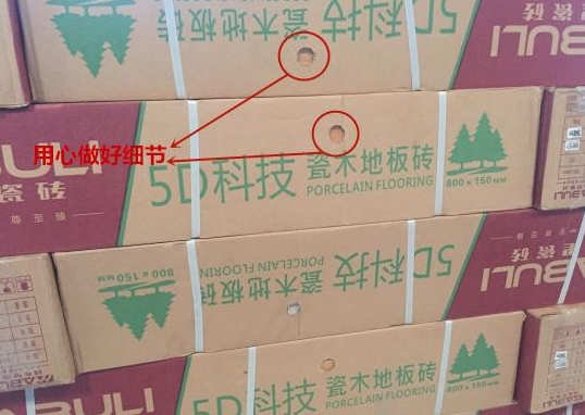 瑪布里瓷磚|突顯品牌價(jià)值升華在于用心做好服務(wù)