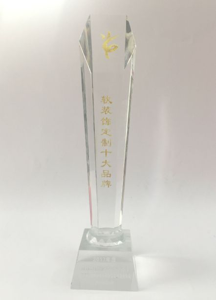 壁紙品牌榮譽|特普麗連續9年獲中國墻紙行業十大品牌