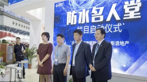 防水材料品牌榮譽(yù)|宏源行業(yè)首選率第二、連獲地產(chǎn)首選供應(yīng)商