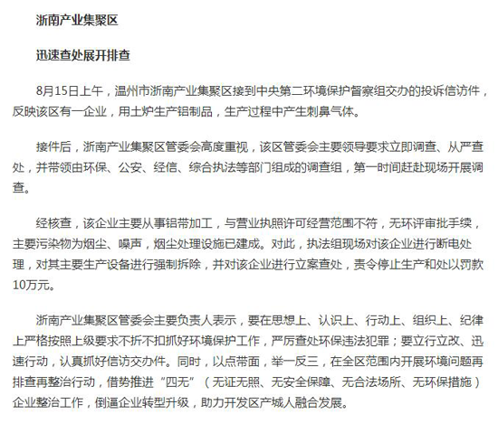 行業(yè)分析|電工知名品牌格蘭為你揭秘“經(jīng)濟(jì)型開(kāi)關(guān)去哪兒”