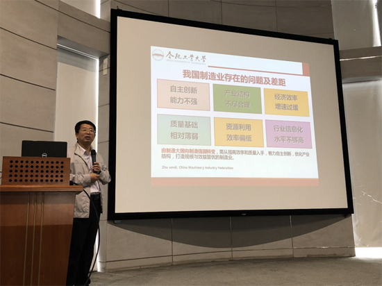 品牌日記|合肥工業(yè)大學副校長來揚子空調作綠色制造專題講座