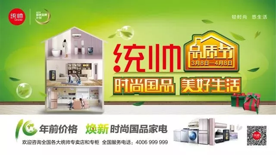 品牌大事|行業控制空調靠手，AWE現場統帥只動口不動手