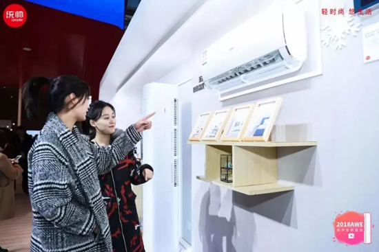 品牌大事|行業控制空調靠手，AWE現場統帥只動口不動手