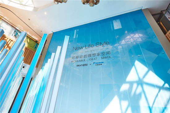 大金空調(diào)New Life Style藝術展打造"藍色森林"