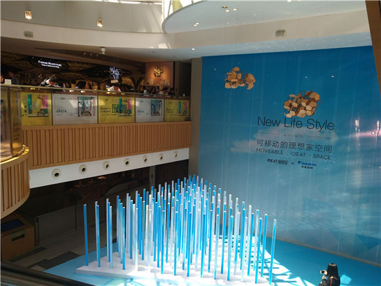 大金空調(diào)New Life Style藝術展打造"藍色森林"