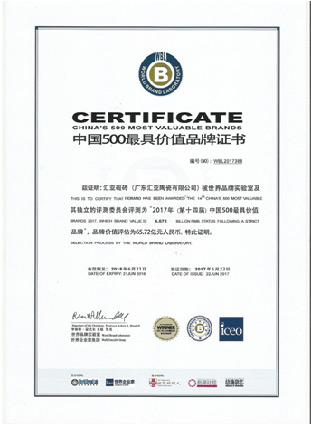 匯亞磁磚是以怎樣的優(yōu)勢贏得客戶支持與認可的?