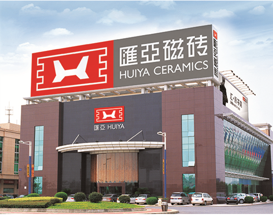 匯亞磁磚是以怎樣的優(yōu)勢贏得客戶支持與認可的?