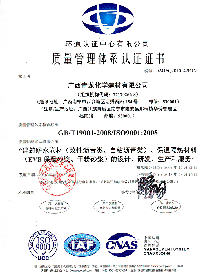 受業界廣泛肯定和贊譽，盤點青龍防水五大核心優勢