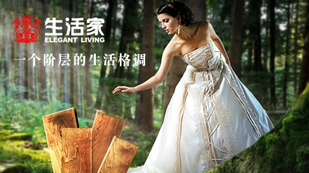 最好的地暖地板品牌，最新的地暖地板十大品牌排名