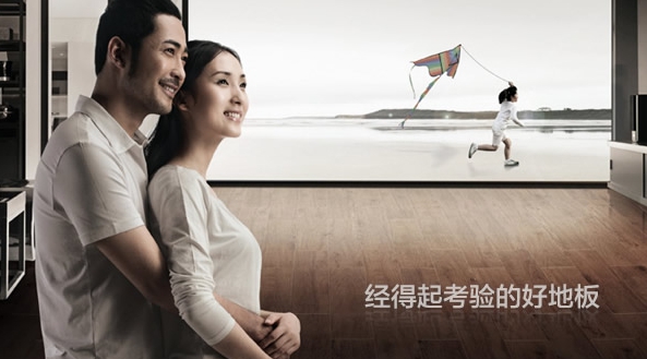 實(shí)木地板哪家強(qiáng)?盤點(diǎn)出最新的中國(guó)十大實(shí)木地板品牌