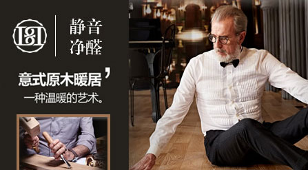 最好的地暖地板品牌，最新的地暖地板十大品牌排名
