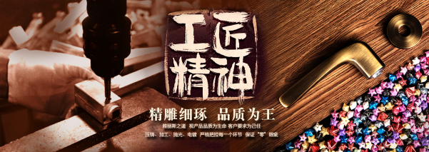 雅麗斯五金狠抓質(zhì)量，細(xì)節(jié)決定一切！