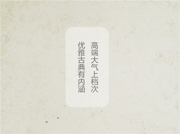 富思特仿石灰石涂料，滿足你對“高端”的所有想象！