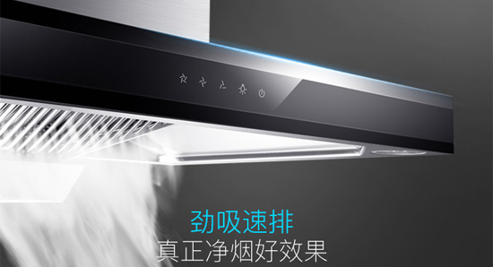 出租屋、老人應(yīng)該首選什么樣的煙機(jī)灶具好些？
