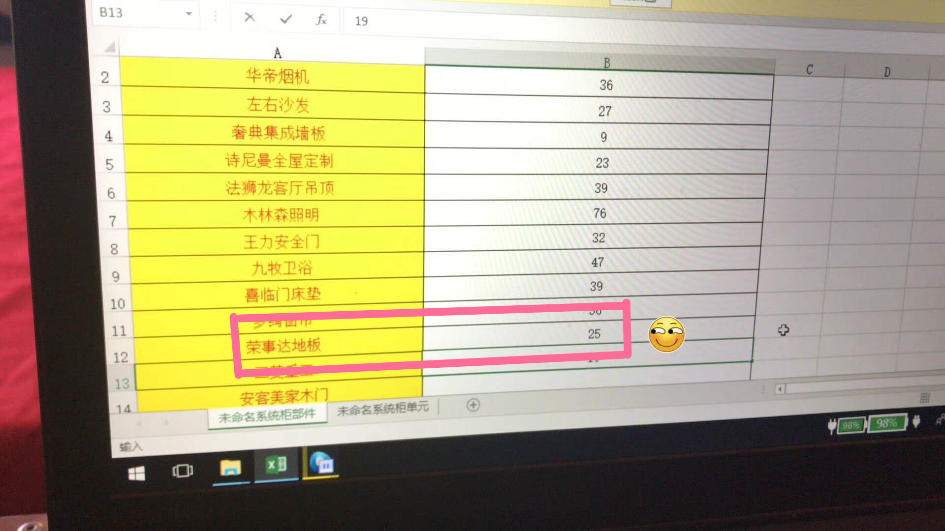 品牌日記|榮事達地板優秀品質征服消費者，多地捷報頻傳