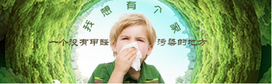 偉業(yè)牌|一張偉業(yè)板，成就健康家
