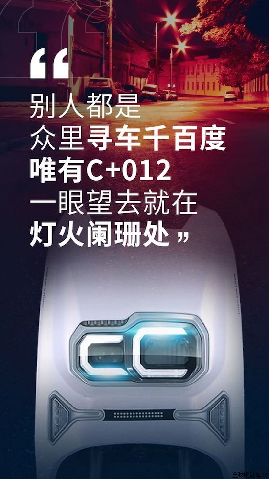 品牌產(chǎn)品|愛(ài)瑪C+012，能夠滿(mǎn)足男生女生不同的騎行需求