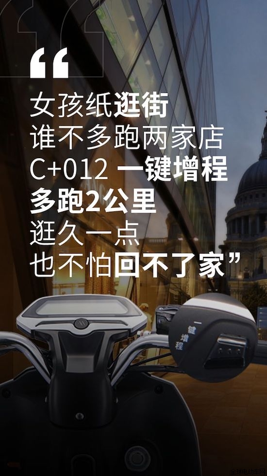 品牌產(chǎn)品|愛(ài)瑪C+012，能夠滿(mǎn)足男生女生不同的騎行需求