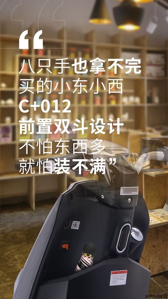 品牌產(chǎn)品|愛(ài)瑪C+012，能夠滿(mǎn)足男生女生不同的騎行需求