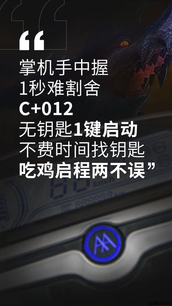 品牌產(chǎn)品|愛(ài)瑪C+012，能夠滿(mǎn)足男生女生不同的騎行需求