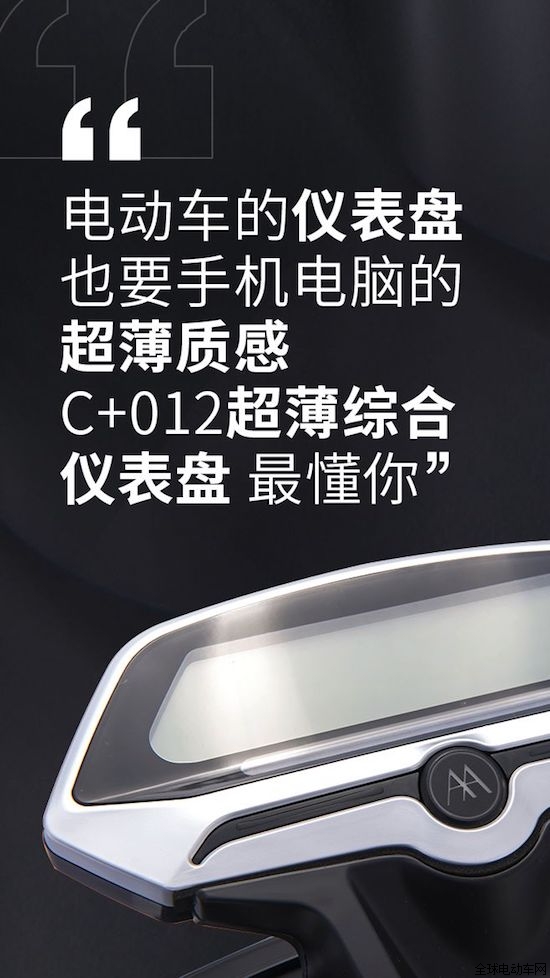 品牌產(chǎn)品|愛(ài)瑪C+012，能夠滿(mǎn)足男生女生不同的騎行需求