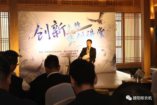 品牌人物|捷陽顧國東：敢為人先，創新引領智能家居