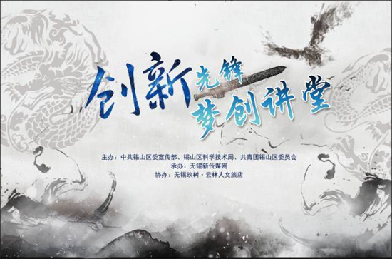 品牌人物|捷陽顧國東：敢為人先，創新引領智能家居