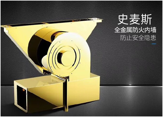 史麥斯--集成灶行業(yè)一個(gè)新銳品牌的崛起
